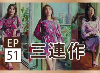 聲動美術館 : 李梅樹《三連作》